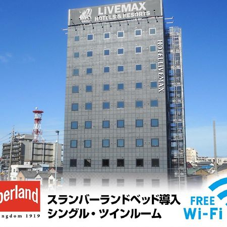 Hotel Livemax Οκαζάκι Εξωτερικό φωτογραφία